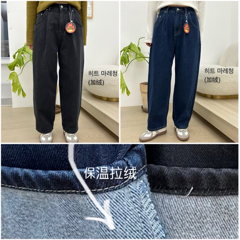 BUT東大門㊣直郵女裝新品25秋冬推薦休閑職業時尚牛仔褲加絨button牛仔褲