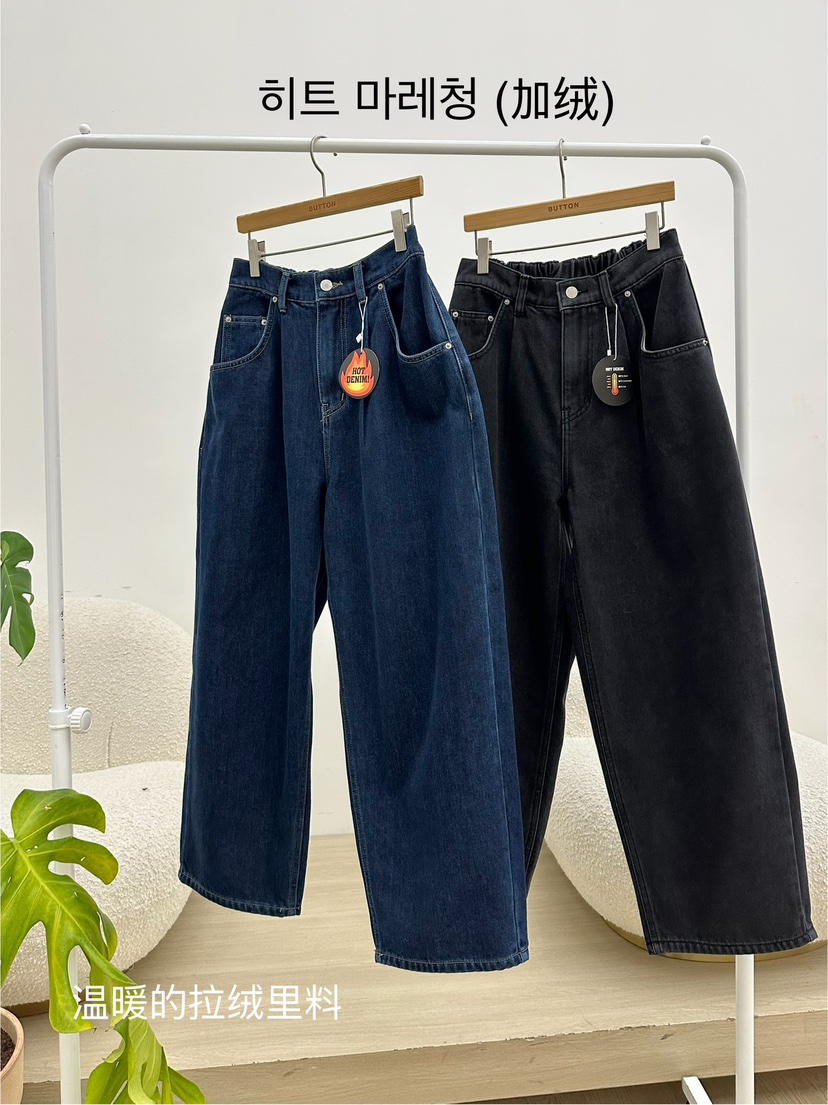 BUT東大門㊣直郵女裝新品25秋冬推薦休閑職業時尚牛仔褲加絨button牛仔褲