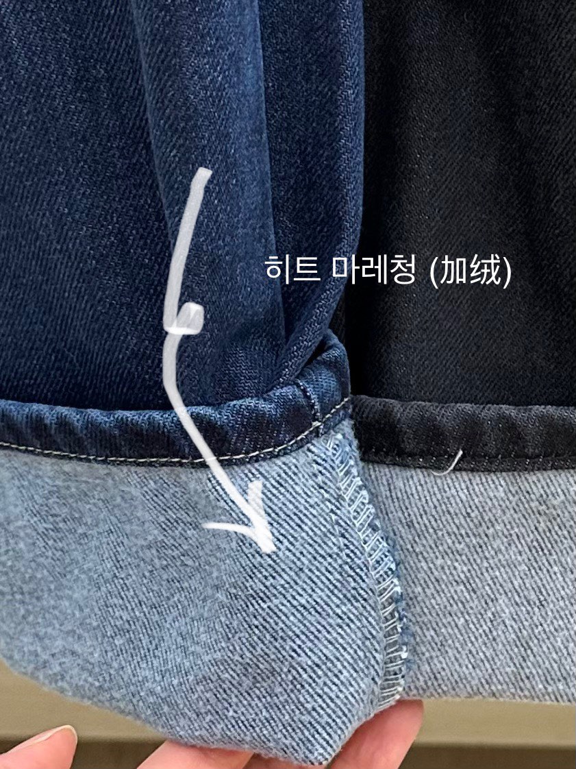 BUT東大門㊣直郵女裝新品25秋冬推薦休閑職業時尚牛仔褲加絨button牛仔褲