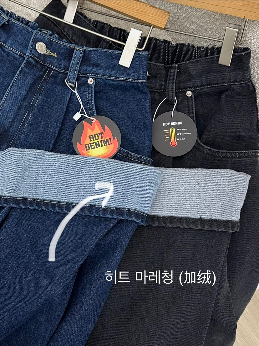 BUT東大門㊣直郵女裝新品25秋冬推薦休閑職業時尚牛仔褲加絨button牛仔褲