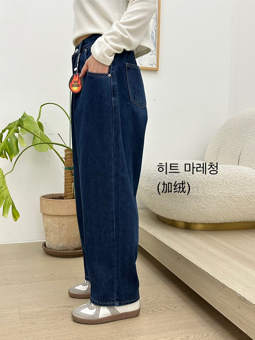 BUT東大門㊣直郵女裝新品25秋冬推薦休閑職業時尚牛仔褲加絨button牛仔褲