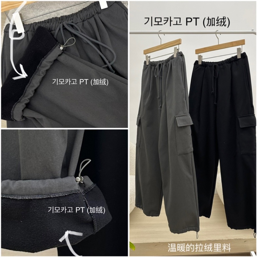 BUT東大門㊣直郵女士新品時尚熱賣25秋冬休閑褲工裝褲加絨抓絨button休閑褲