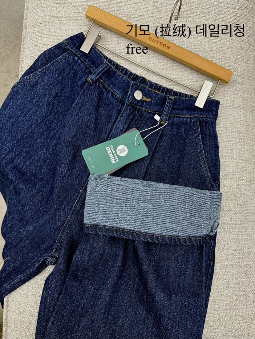 BUT東大門㊣直郵女裝新品熱賣休閑真品時尚職業人氣牛仔褲拉絨button牛仔褲