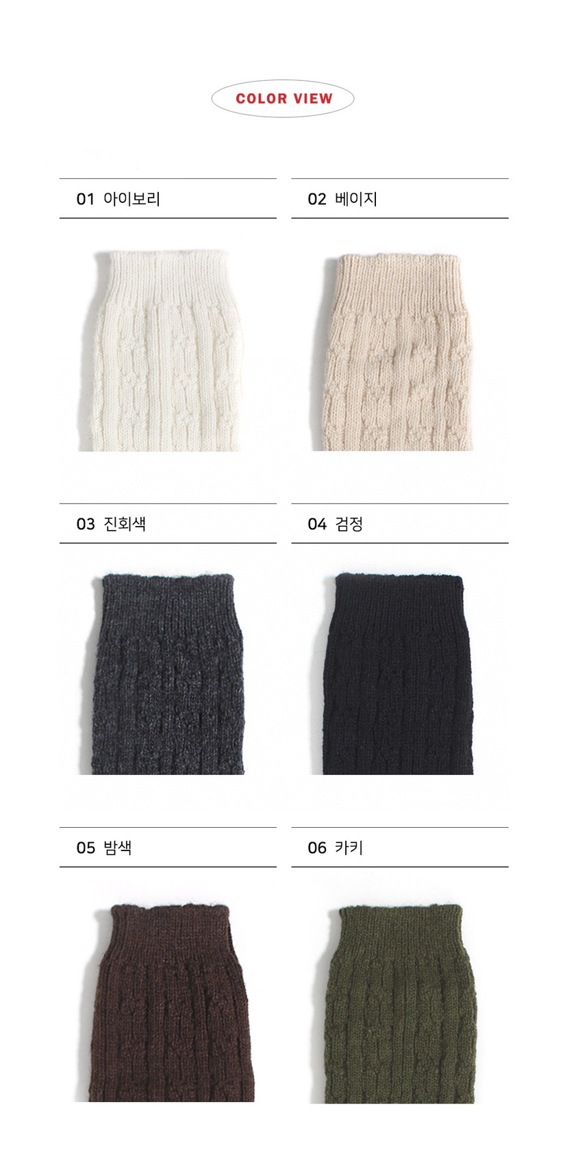 CACTUS-Q東大門㊣實拍女裝新品熱賣25秋冬職業休閑襪子羊毛CACTUS十雙起/可混搭襪子