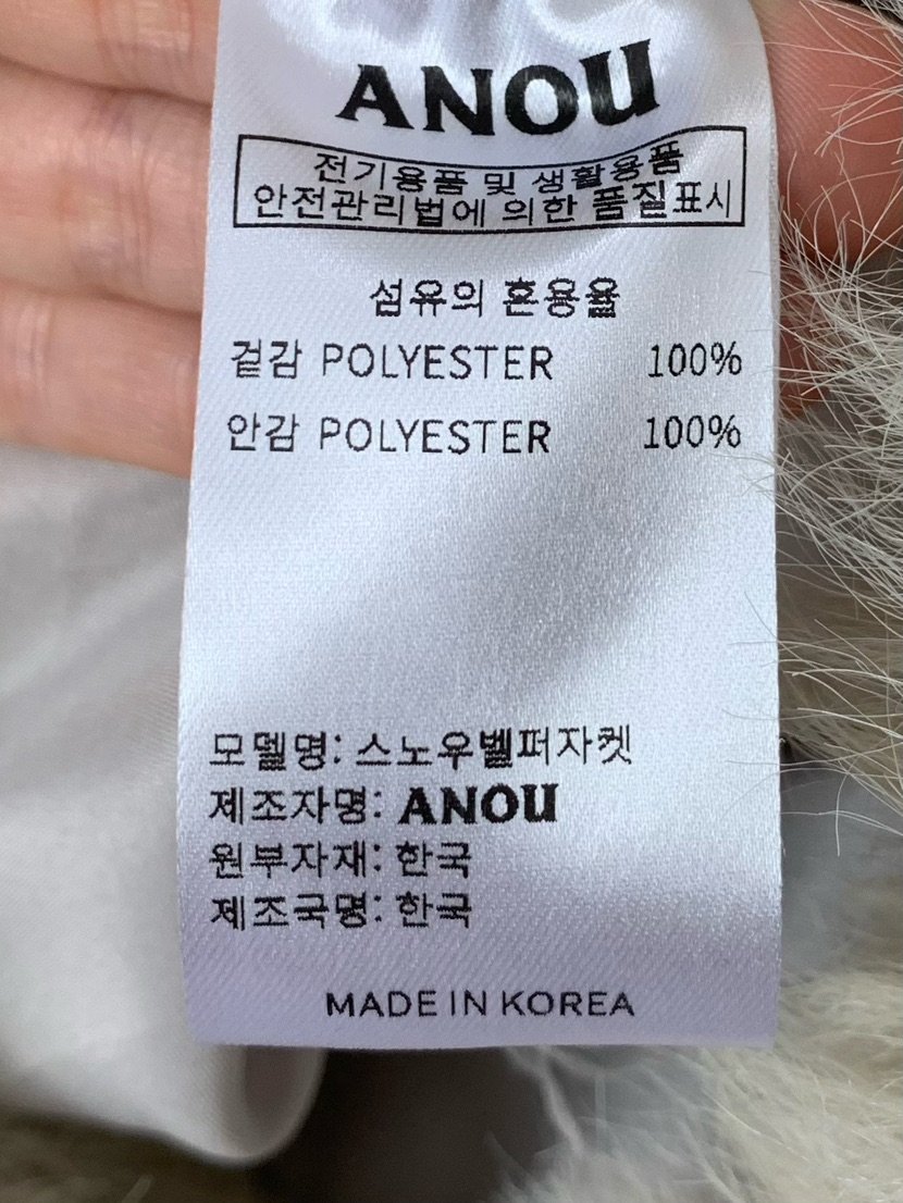 ANOU韓國代購㊣女裝新款休閑人氣25秋冬推薦時尚職業短款大衣ANOU短款大衣