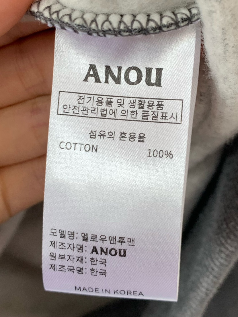 ANOU韓國直郵㊣女士新款人氣25秋冬休閑推薦熱賣職業衛衣加絨ANOU衛衣