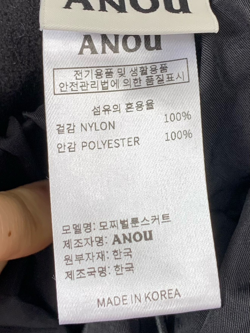 ANOU東大門㊣代購女裝新品熱賣推薦人氣25秋冬職業休閑短裙ANOU短裙