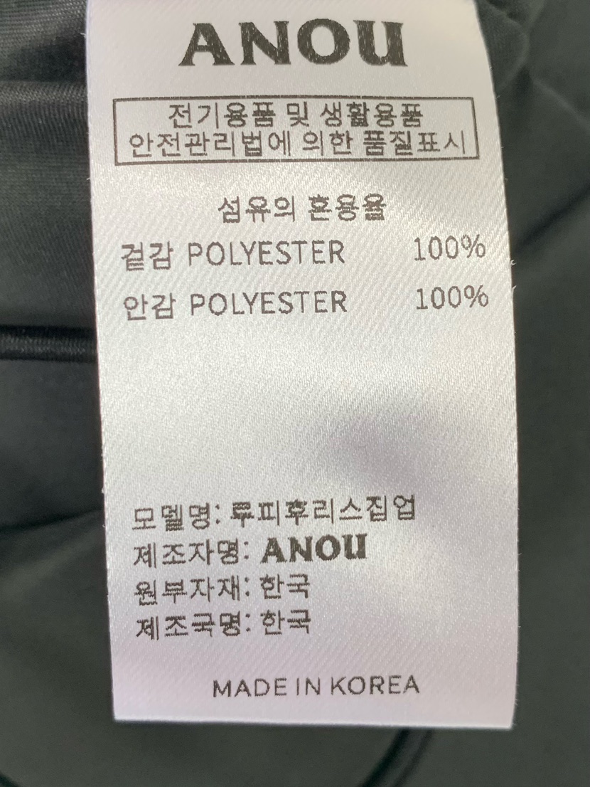 ANOU韓國直郵㊣女裝新款熱賣職業25秋冬休閑人氣推薦時尚夾克ANOU夾克