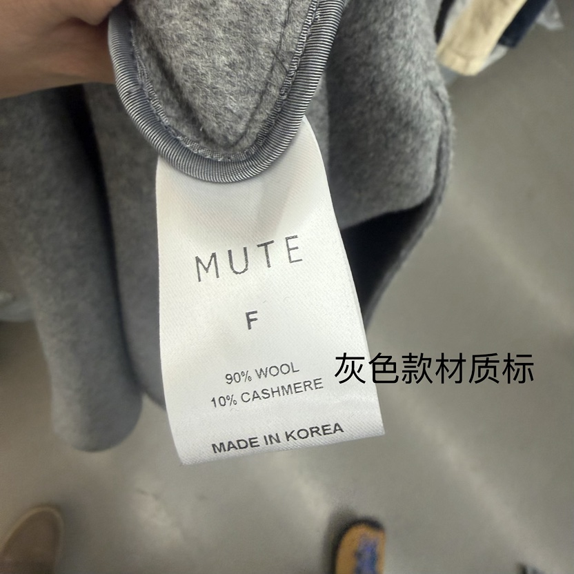 MUTE-P東大門㊣代購女士新品人氣推薦職業休閑熱賣中長款大衣MUTE中長款大衣