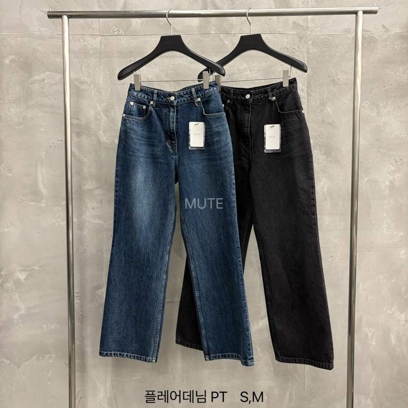 MUTE-P韓國直郵㊣女士新品推薦職業休閑時尚人氣牛仔褲喇叭MUTE牛仔褲