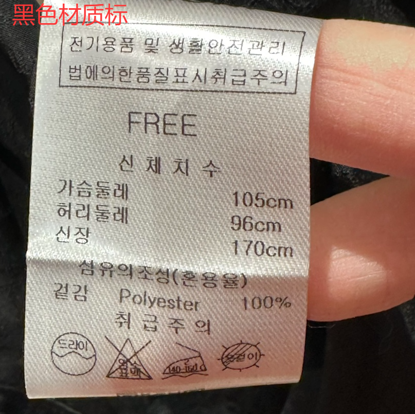 BRUNI/RICOTTA東大門㊣代購女裝新品人氣推薦25秋冬襯衫蕾絲衫BRUNI/RICOTTA襯衫/蕾絲衫