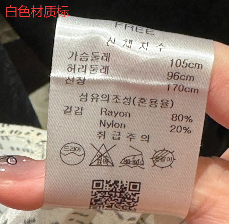 BRUNI/RICOTTA東大門㊣代購女裝新品人氣推薦25秋冬襯衫蕾絲衫BRUNI/RICOTTA襯衫/蕾絲衫