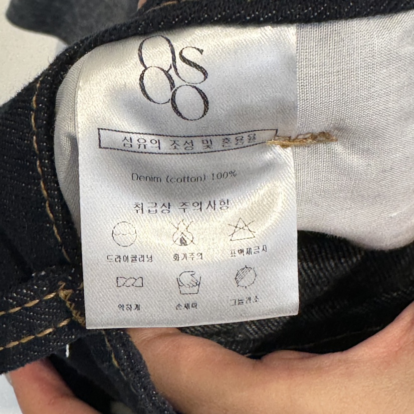 OSOO東大門㊣直郵女裝新品25秋冬人氣職業熱賣推薦牛仔褲抓絨OSOO牛仔褲