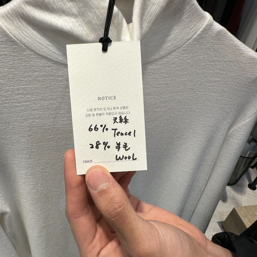 COPINER東大門㊣直郵女士新款休閑職業人氣時尚推薦長袖T恤COPINER長袖T恤