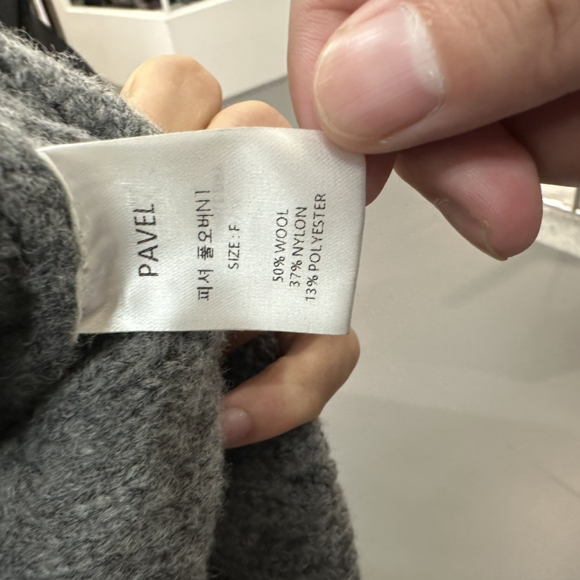 PAVEL東大門㊣代購女裝新款25秋冬推薦職業人氣休閑時尚針織衫PAVEL針織衫