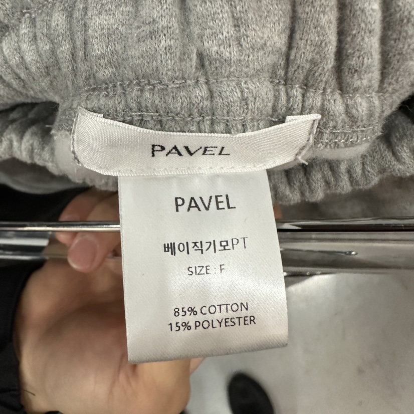 PAVEL韓國直郵㊣女裝新品職業熱賣休閑推薦25秋冬休閑褲抓絨PAVEL休閑褲
