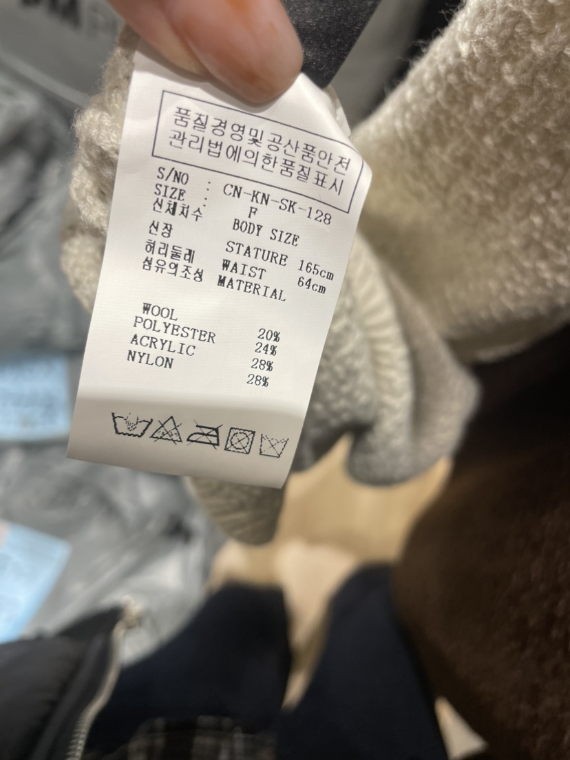 NEOUL東大門㊣直郵女裝新品職業人氣推薦時尚熱賣25秋冬長裙NEOUL/ahin雙領標簽長裙