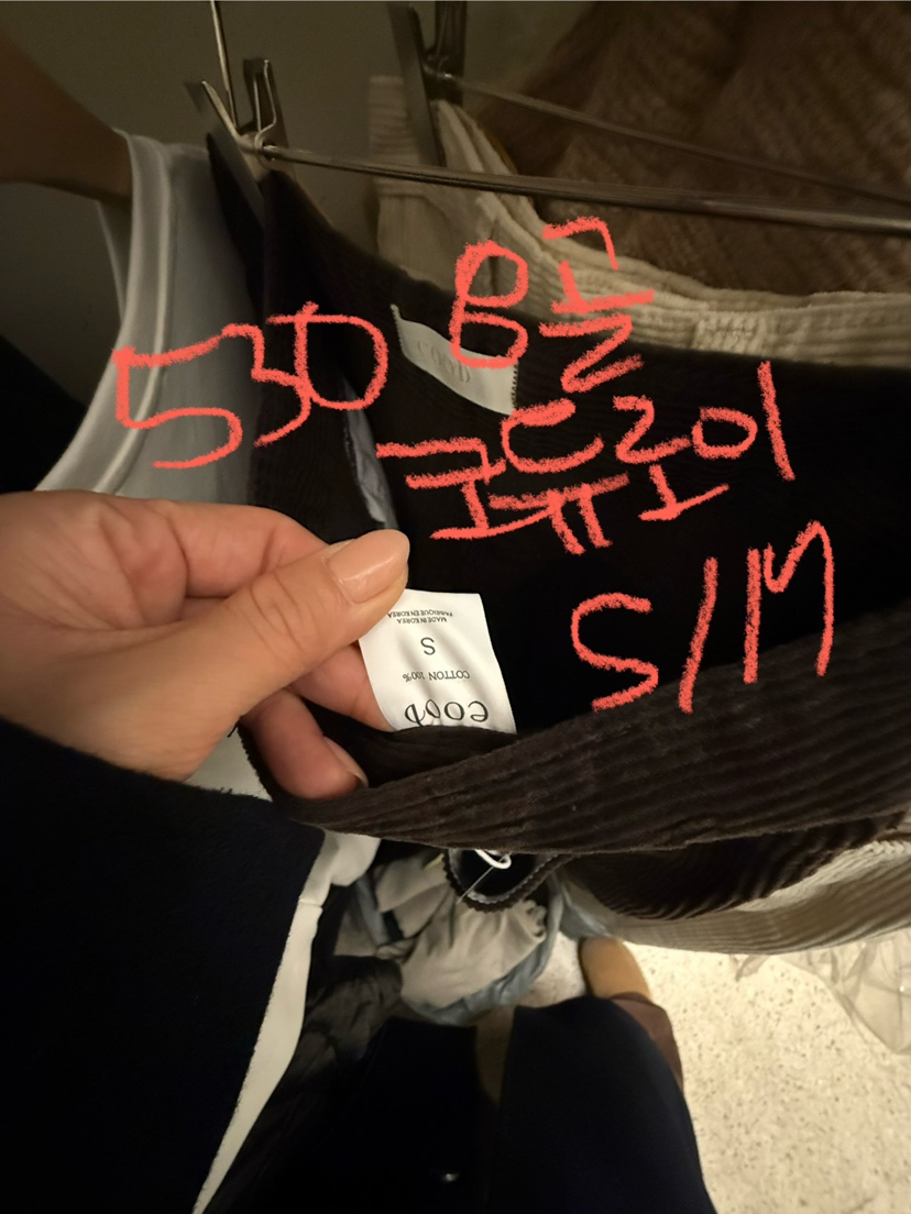 EOOB/LAMEREI東大門㊣實拍女士新品推薦時尚25秋冬休閑褲燈芯絨EOOB/LAMEREI休閑褲