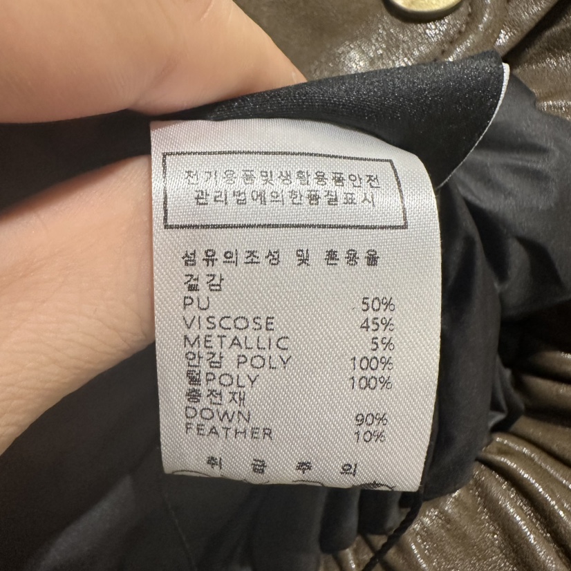 UNDER KEY韓國直郵㊣女裝新款25秋冬推薦皮衣皮革羊皮鴨絨UNDER KEY皮衣