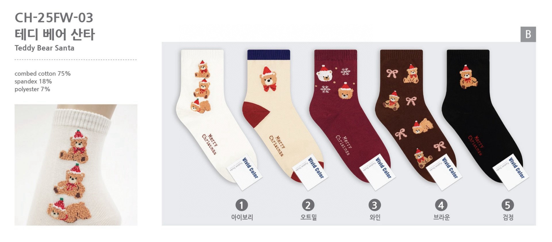 CACTUS-Q東大門㊣實拍女士新款時尚人氣推薦休閑熱賣25秋冬襪子CACTUS十雙起/可混搭襪子