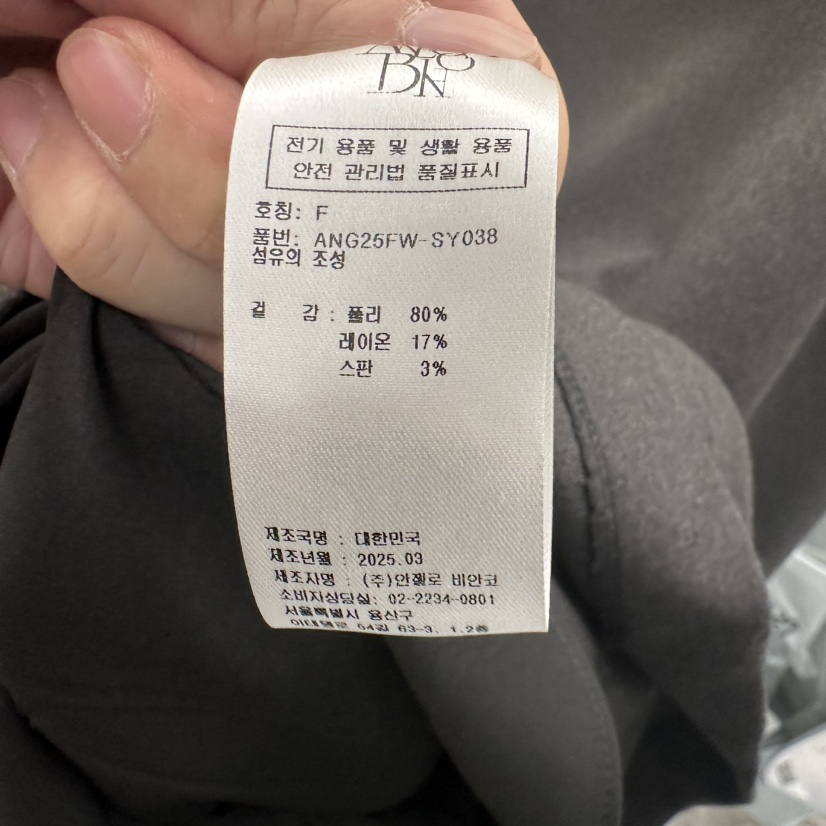 MER韓國直郵㊣女裝新品時尚人氣休閑推薦熱賣職業25秋冬連衣裙MER/ANGELO BIANCO連衣裙