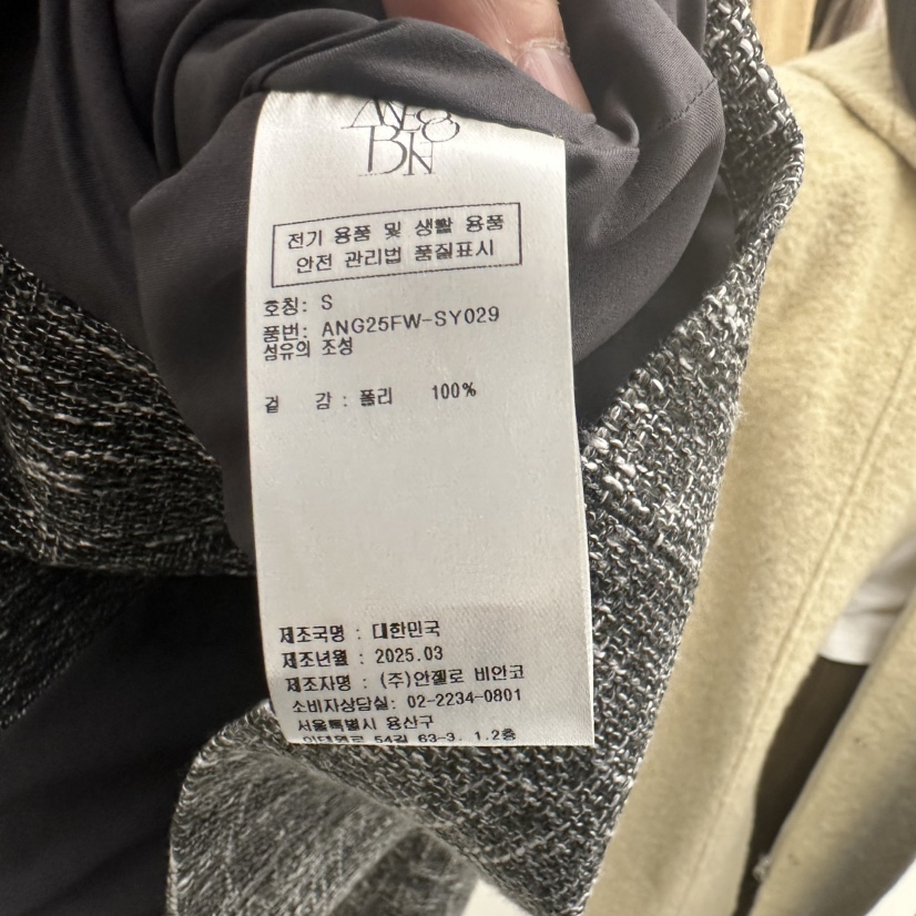 MER韓國直郵㊣女裝新款時尚人氣熱賣職業休閑推薦25秋冬夾克MER/ANGELO BIANCO夾克