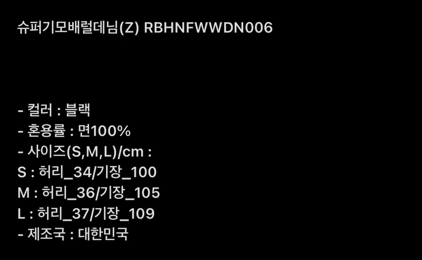 ROOKIE BUD韓國代購㊣女裝新款熱賣休閑人氣職業牛仔褲抓絨ROOKIE BUD-L牛仔褲