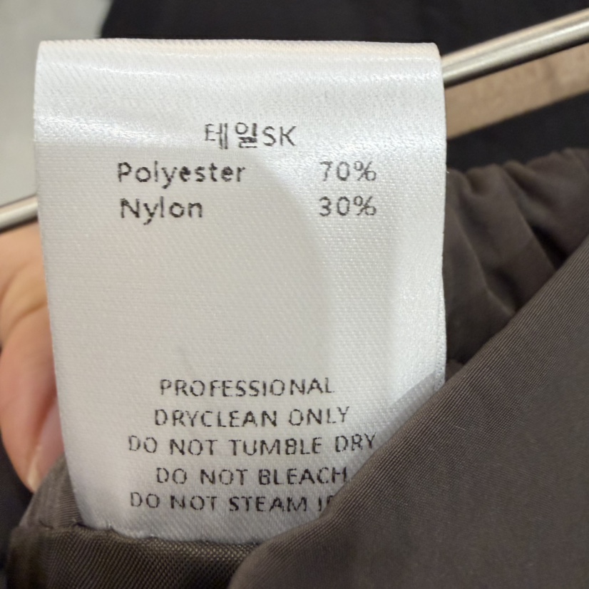 THE EYL東大門㊣實拍女士新品推薦25秋冬職業半身裙中短裙THE EYL半身裙/中短裙