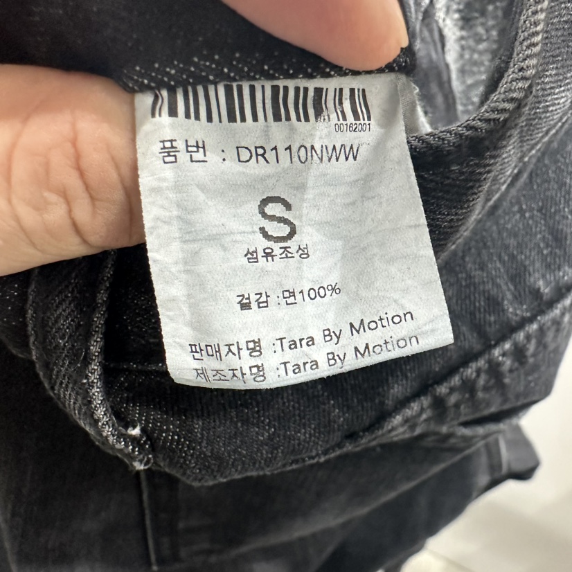 TARABY MOTION東大門㊣直郵女裝新款休閑推薦熱賣時尚牛仔褲TARABY MOTION牛仔褲