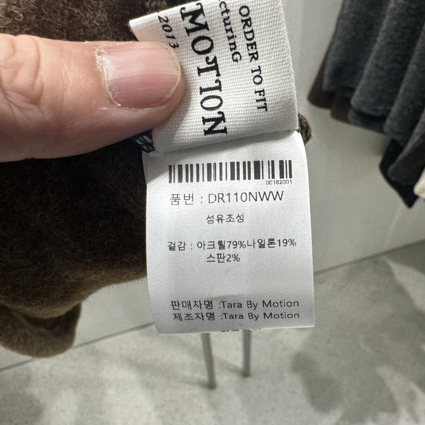 TARABY MOTION韓國直郵㊣女裝新品休閑25秋冬推薦人氣針織衫TARABY MOTION針織衫