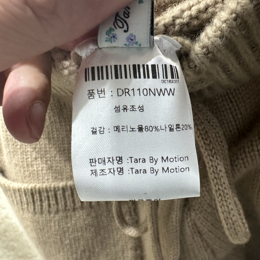 TARABY MOTION韓國代購㊣女裝新品人氣職業25秋冬短褲羊毛TARABY MOTION短褲