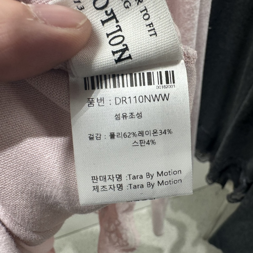 TARABY MOTION韓國代購㊣女裝新款熱賣25秋冬時尚人氣長袖T恤TARABY MOTION長袖T恤