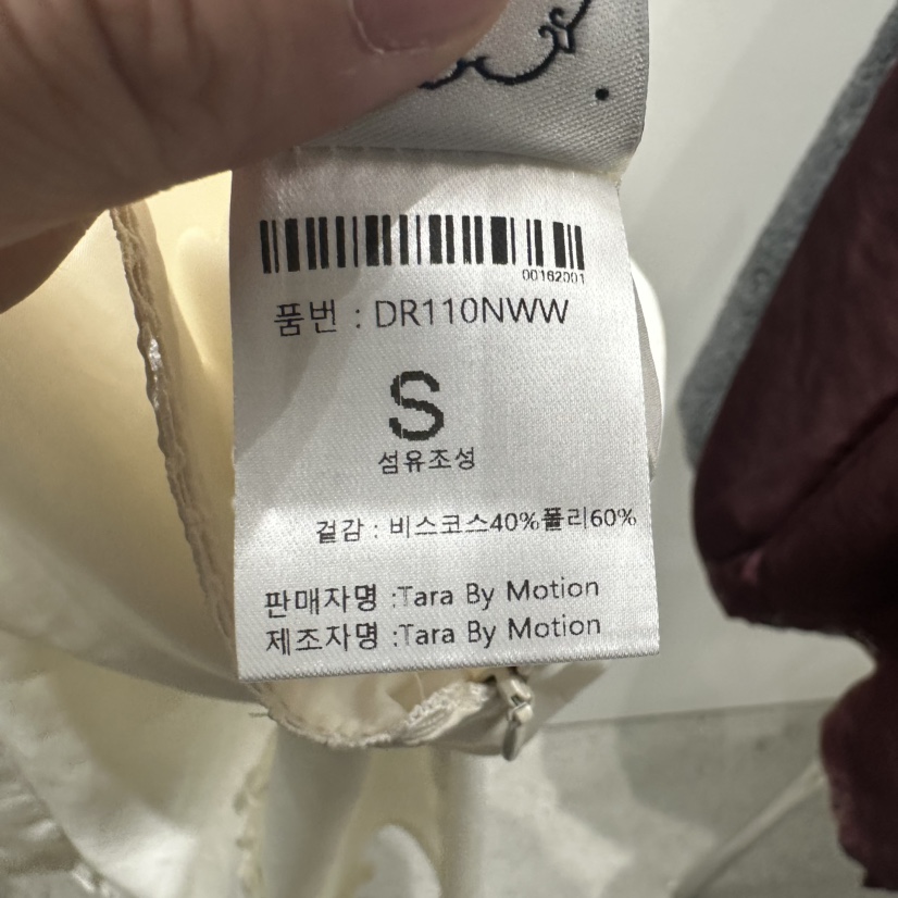 TARABY MOTION韓國代購㊣女士新款25秋冬推薦半身裙中短裙TARABY MOTION半身裙/中短裙