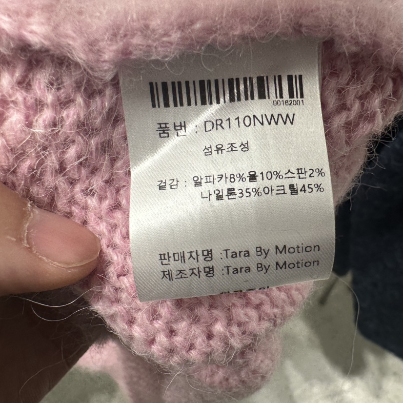 TARABY MOTION韓國代購㊣女裝新款推薦時尚人氣休閑針織衫棉TARABY MOTION針織衫