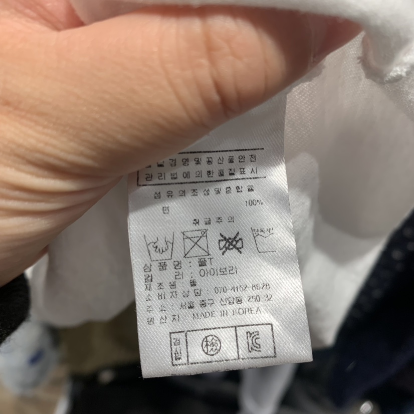 LE JARDINET韓國代購㊣女士新款職業熱賣休閑推薦人氣長袖T恤LE JARDINET長袖T恤