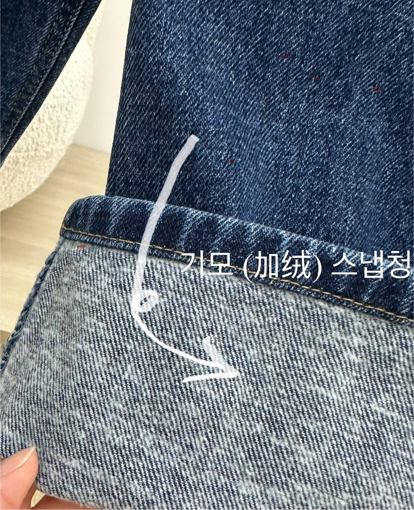 BUT東大門㊣代購女裝新品熱賣25秋冬人氣時尚休閑牛仔褲加絨button牛仔褲