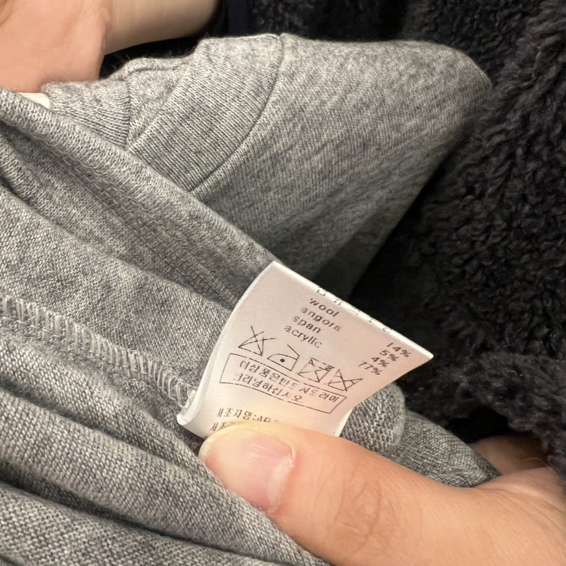 ARE東大門㊣直郵女裝新品推薦時尚人氣熱賣職業25秋冬套裝羊毛ARE YOU/ARE套裝