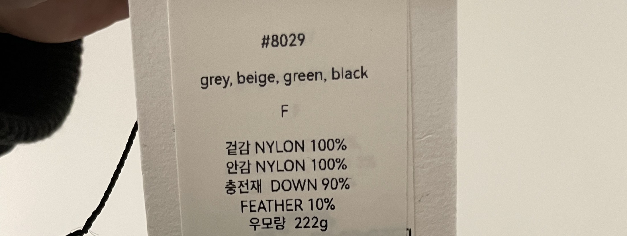 2DA/DARIMI-P韓國代購㊣女裝新款休閑職業25秋冬短款羽絨服2DA/DARIMI-P短款羽絨服