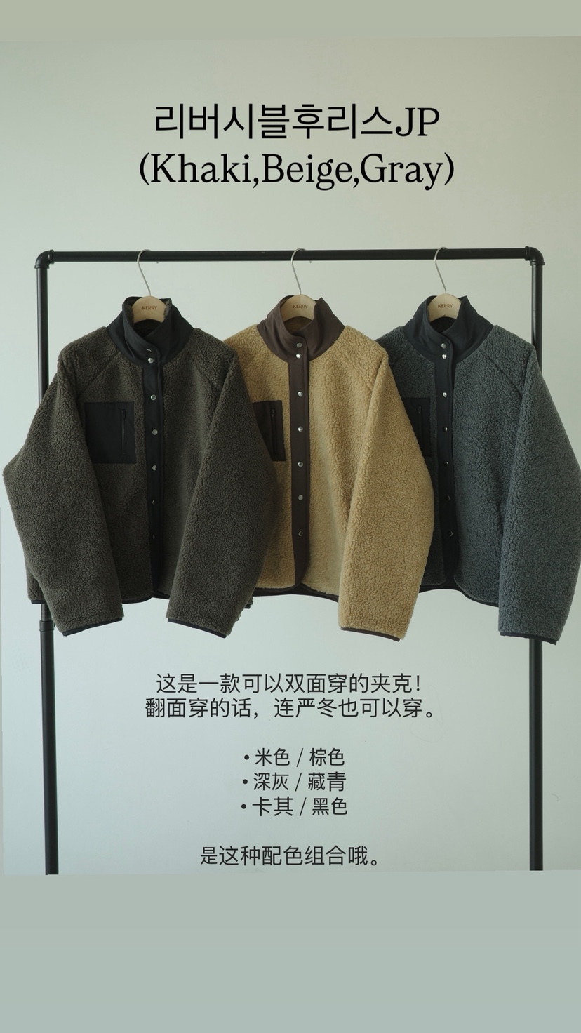 KERRY東大門㊣實拍女士新款職業熱賣推薦休閑短款棉服雙面抓絨KERRY短款棉服