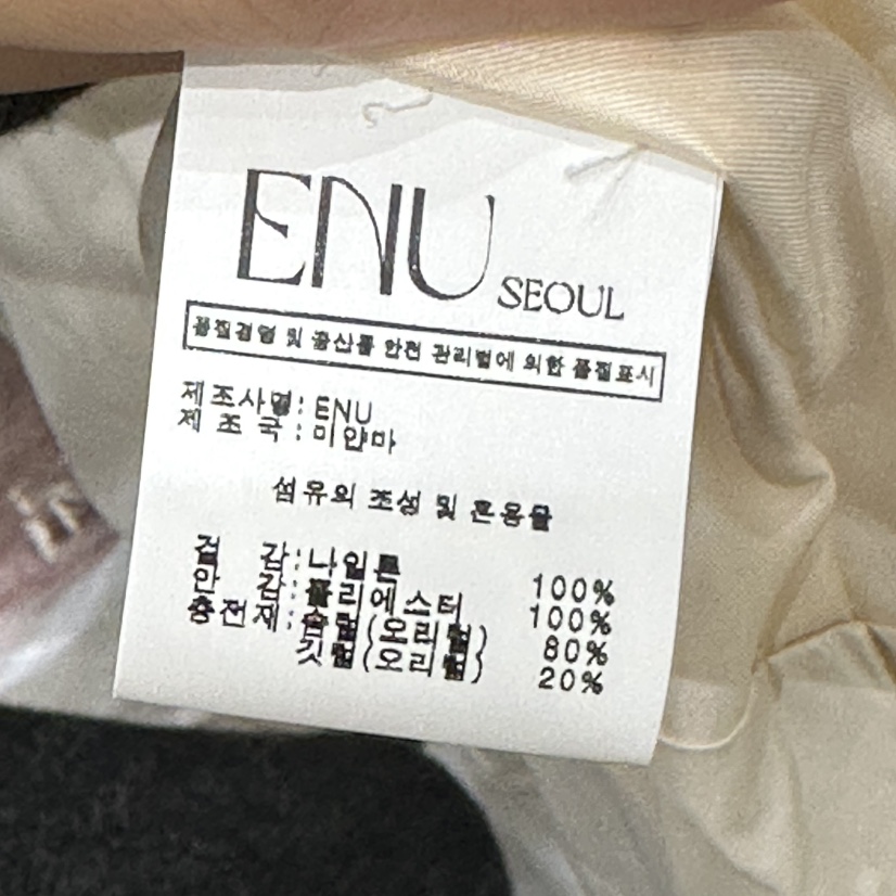 EN.U東大門㊣直郵女裝新品人氣時尚熱賣推薦25秋冬短款羽絨服EN.U短款羽絨服