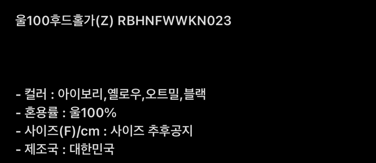 ROOKIE BUD東大門㊣代購女裝新品推薦休閑時尚職業針織衫羊毛ROOKIE BUD-L針織衫