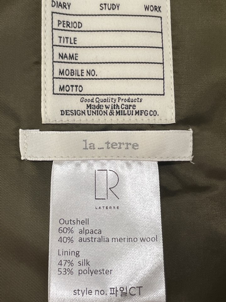 MILUI東大門㊣直郵女裝新品熱賣職業推薦25秋冬中長款大衣含腰帶MILUI中長款大衣