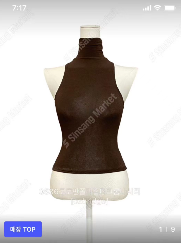 OZBRIDGE 오즈브릿지韓國代購㊣女裝新品25秋冬推薦吊帶背心OZBRIDGE 오즈브릿지吊帶/背心圖色3