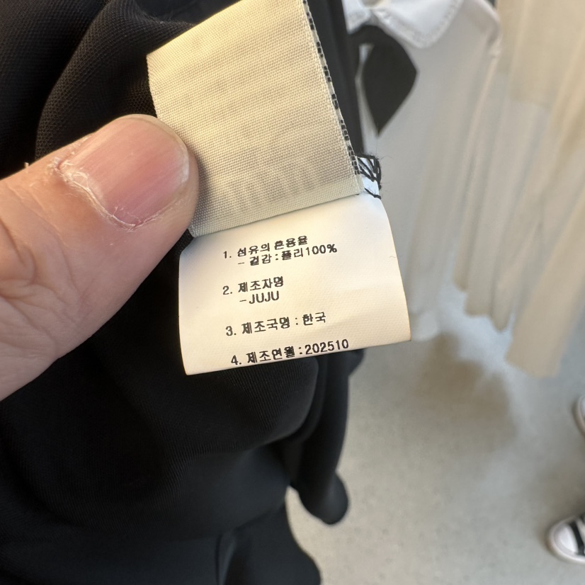 JUJU東大門㊣實拍女士新款時尚職業休閑真品人氣襯衫蕾絲衫JUJU襯衫/蕾絲衫