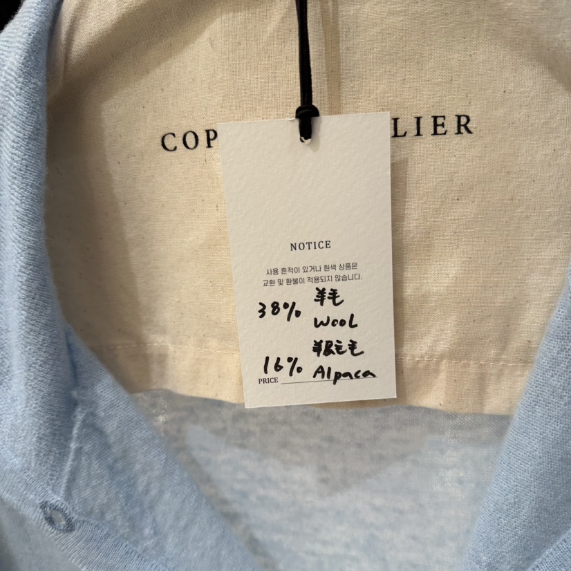 COPINER韓國代購㊣女士新品25秋冬熱賣職業休閑時尚推薦針織衫COPINER針織衫