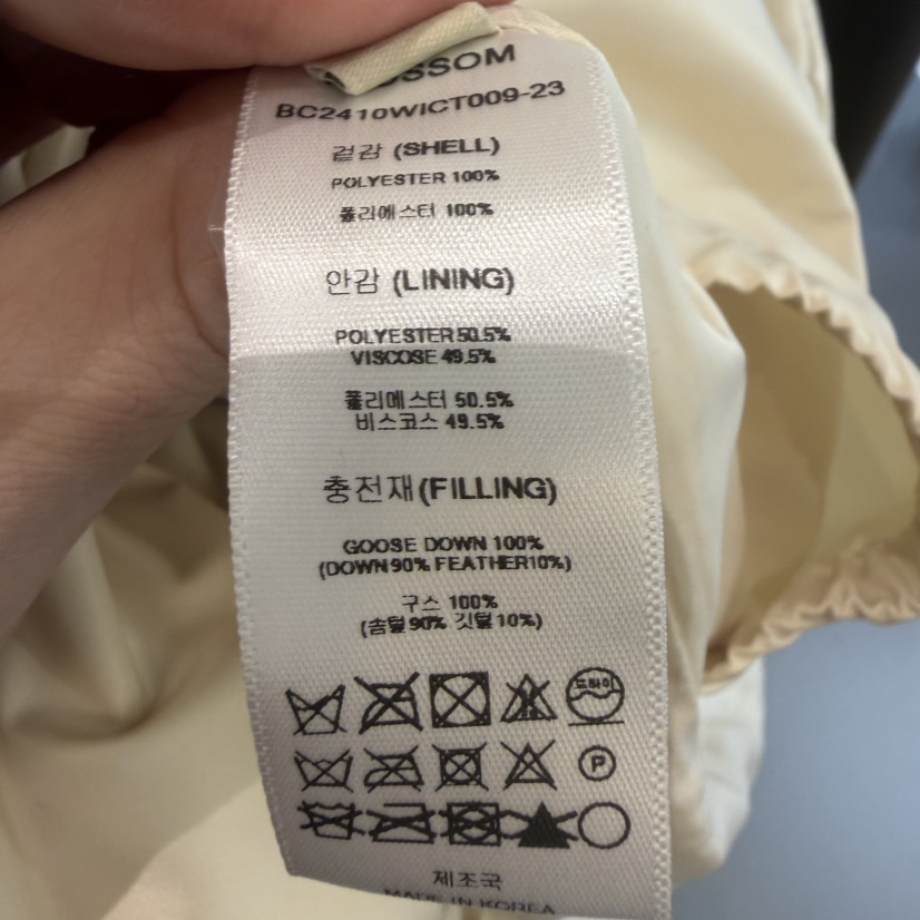 BLOSSOM東大門㊣實拍女裝新品時尚熱賣推薦職業休閑長款羽絨服BLOSSOM長款羽絨服