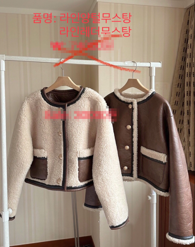 FORMSTUDIO韓國代購㊣女士新品職業短款大衣Sale兩面穿打折FORMSTUDIO短款大衣