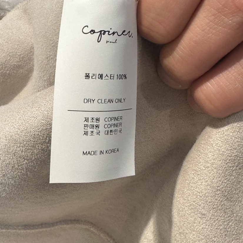 COPINER東大門㊣代購女裝新品熱賣時尚25秋冬人氣休閑短款大衣COPINER短款大衣