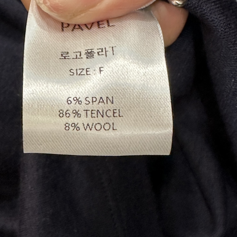 PAVEL韓國代購㊣女士新款25秋冬時尚熱賣休閑職業人氣長袖T恤PAVEL長袖T恤