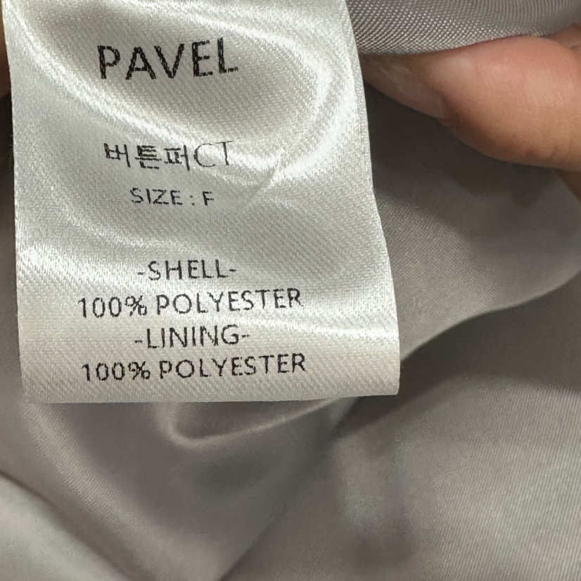 PAVEL東大門㊣代購女士新品人氣25秋冬休閑短款大衣毛皮紐扣PAVEL短款大衣